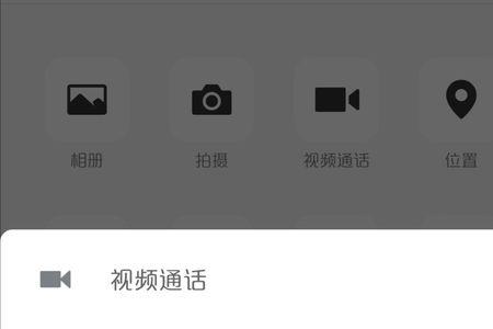 什么叫语音外通话费