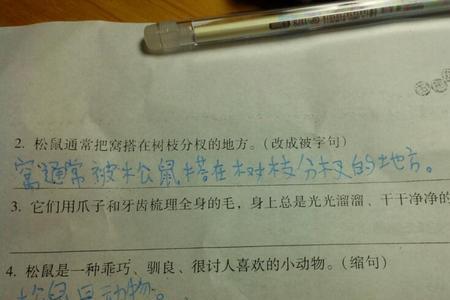 月亮照着窗户改成拟人句