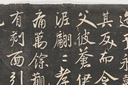宋元佑八年是公元哪年