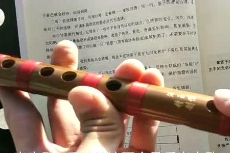 笛子b调怎么吹