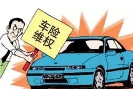 燃油车要不要买车损险