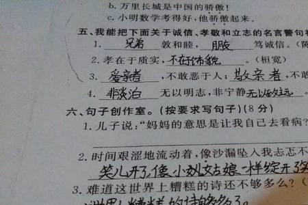 描写人物的转述句