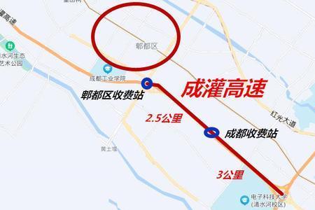郫都区可以上绕城高速吗