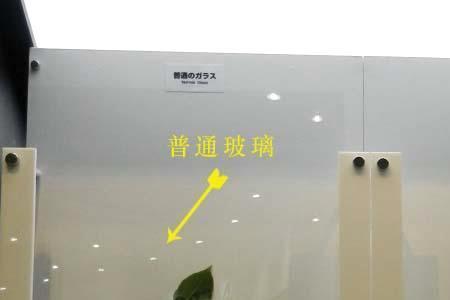 中空玻璃ar是什么意思