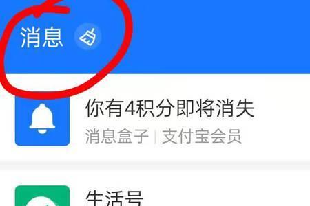支付宝为什么没有视频功能