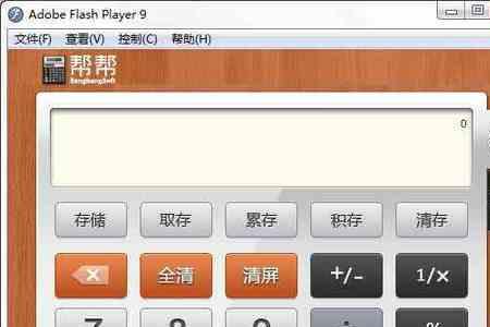 计算器数据不小心清除怎么找