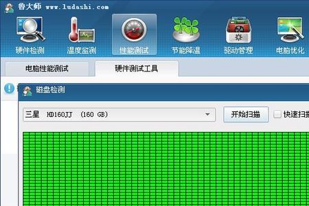 笔记本电脑怎么检查硬盘坏道