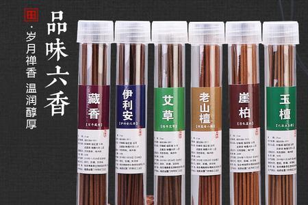 檀香点燃后是什么味