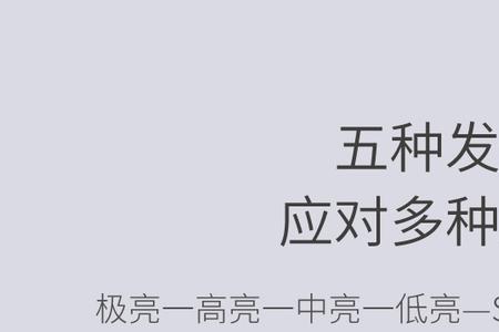 小米10s手电筒快捷键是什么