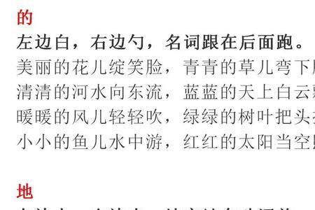 土也得地的地怎么组词
