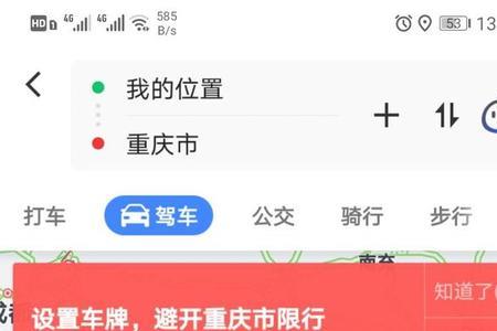 宜宾在重庆的哪个方向