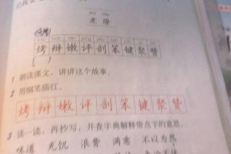 招开可以组词吗