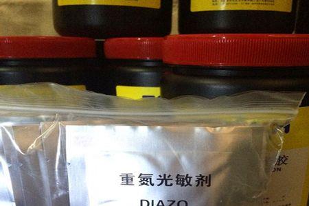 重氮感光胶有什么用