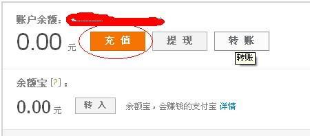 如何关闭银行卡定时转入伊利宝