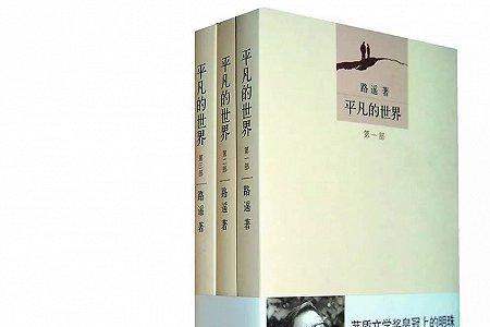 小人物另一种说法