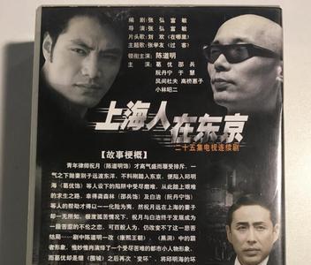 上海繁华连续剧
