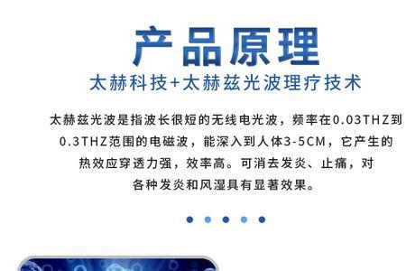 太赫兹和量子的区别