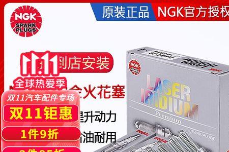 艾力绅混动火花塞多少公里更换