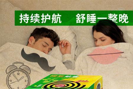 圆柱蚊香怎么用