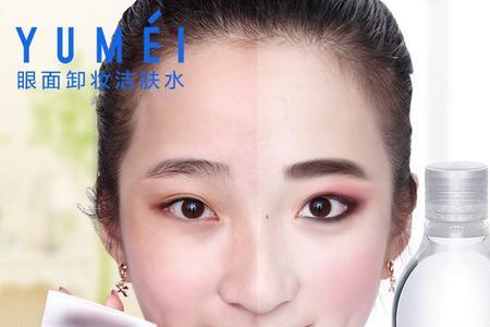 小孩没有卸妆水怎么卸妆
