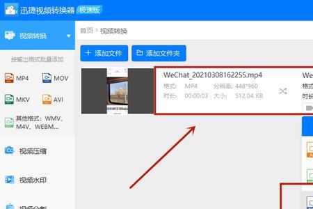 500m的视频是多少分钟