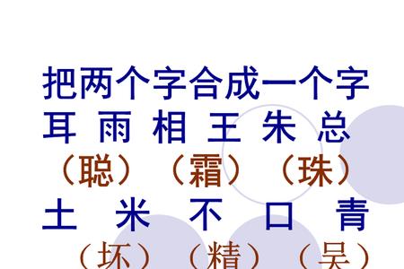 一个禾加一个弟怎么念