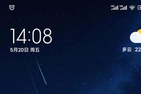 红米k40怎么设置桌面挂件