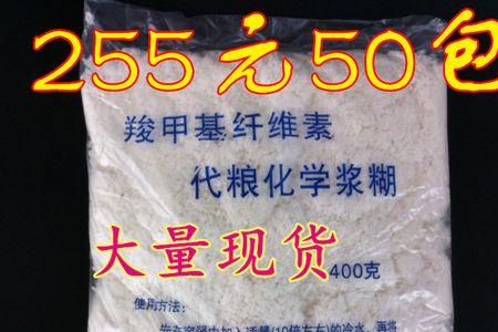 浆糊是什么粉