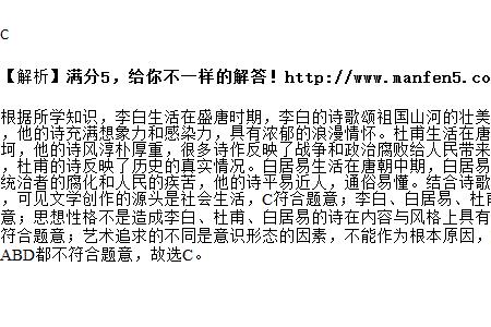 李白的性格特点及事例诗句