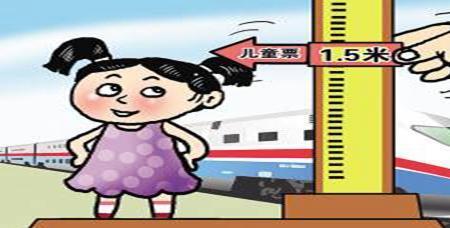 随行儿童票有座位吗