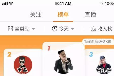 快手粉丝破万怎么上热门