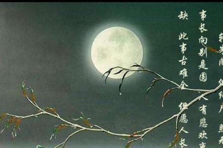 照明月古诗五字