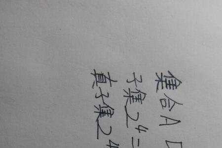 空集的符号是还是φ