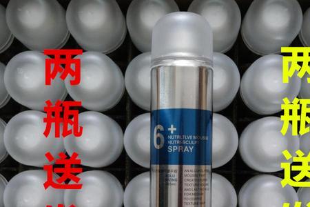发胶保质期