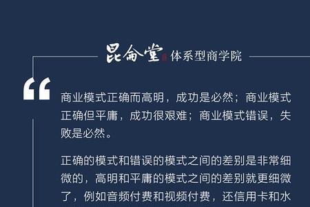 微小企业成功的共性三大要素是