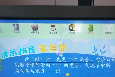 s和ai能组成音节吗