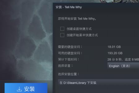 全dlc激活入库是什么意思
