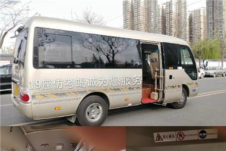 旅游大巴车一般有多少座位的