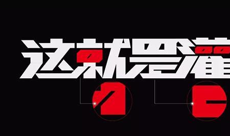 三个字的综艺节目有哪些