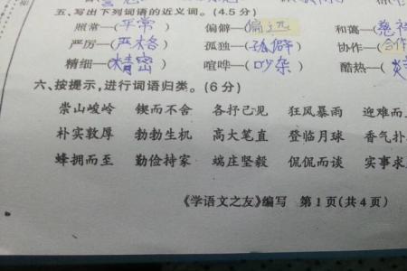 生亡是个词语吗