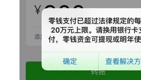 手机卡限额是什么意思