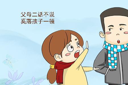 怕害是什么意思