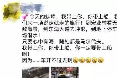 滑滴滴什么意思