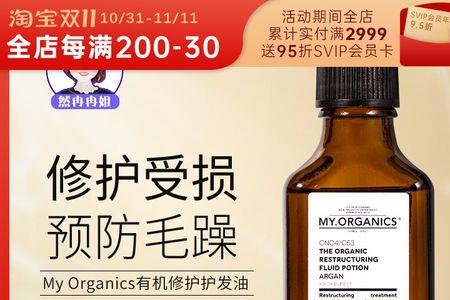 章小蕙护发秘诀