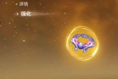 原神雷神用鱼叉带什么圣遗物
