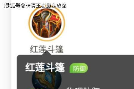 猪八戒出冰心还是冰脉