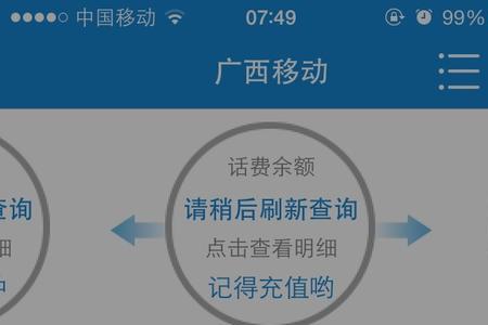 怎么老是网络请求失败