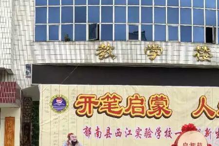 一年级开笔礼盒里放点什么