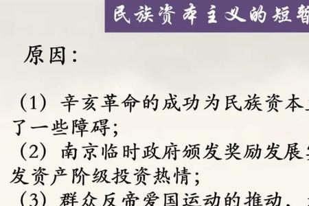 中国近现代民族意识的来源