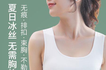 中考时能穿束胸衣吗